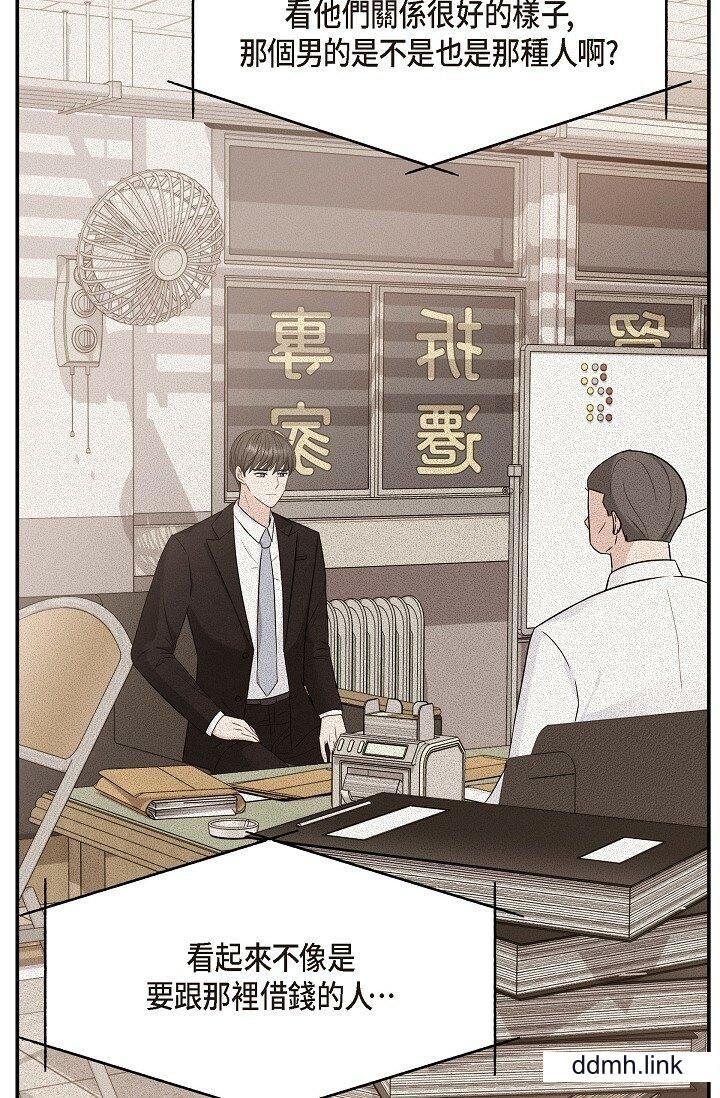 可疑的代表第34话-各自的利益盘算