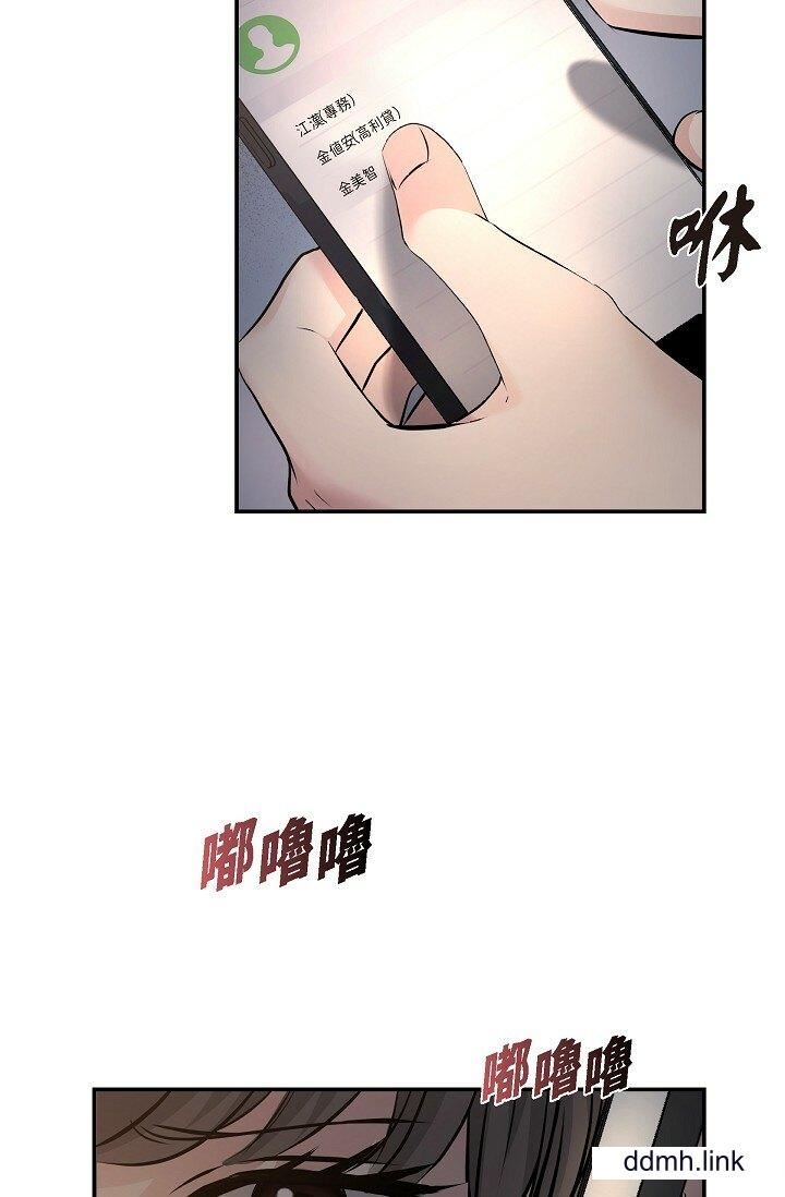 可疑的代表第34话-各自的利益盘算