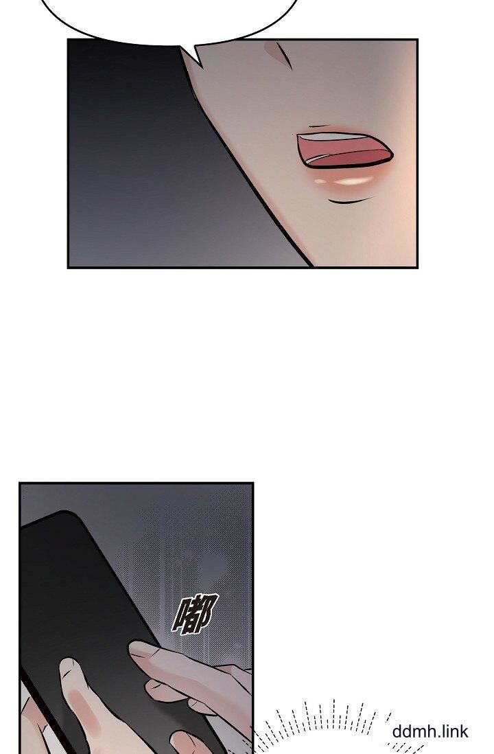 可疑的代表第34话-各自的利益盘算