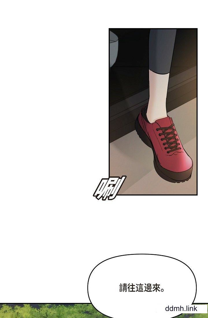 可疑的代表第35话-正牌代表不容拒绝的命令