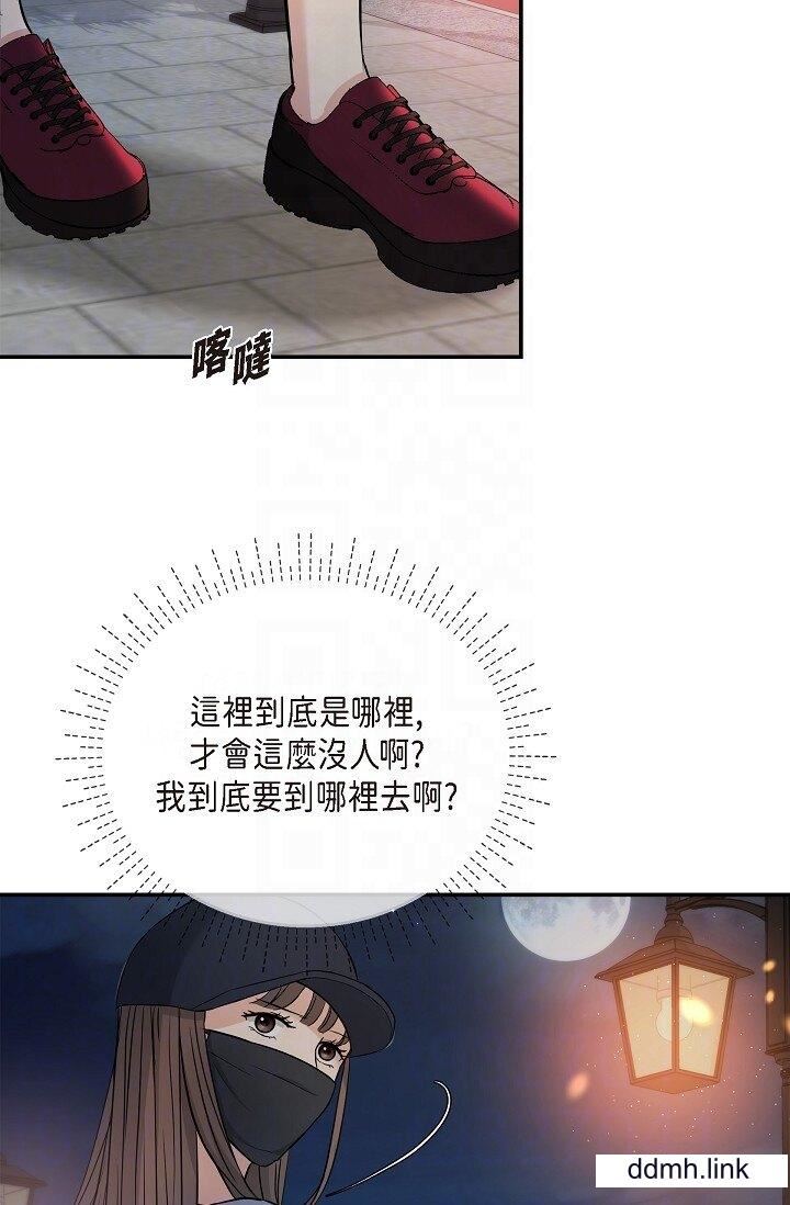 可疑的代表第35話-正牌代表不容拒絕的命令