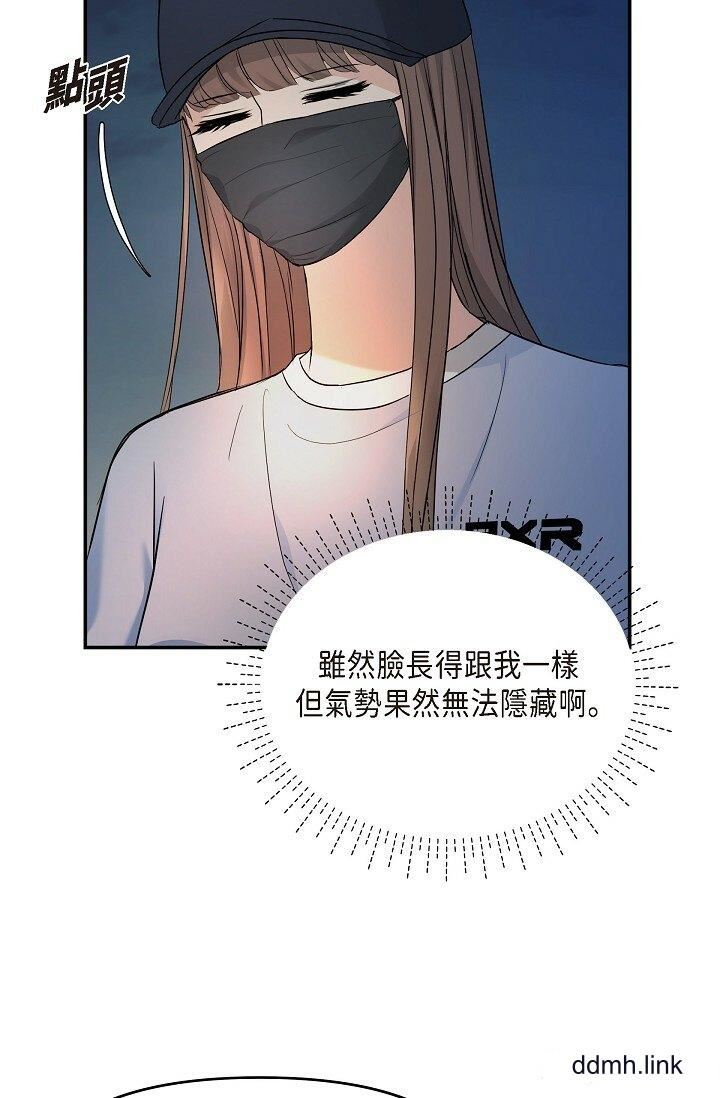 可疑的代表第35话-正牌代表不容拒绝的命令