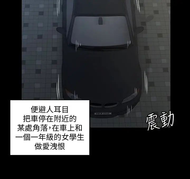 迎新小套房第81话-跟江霖睡过妳就会懂了