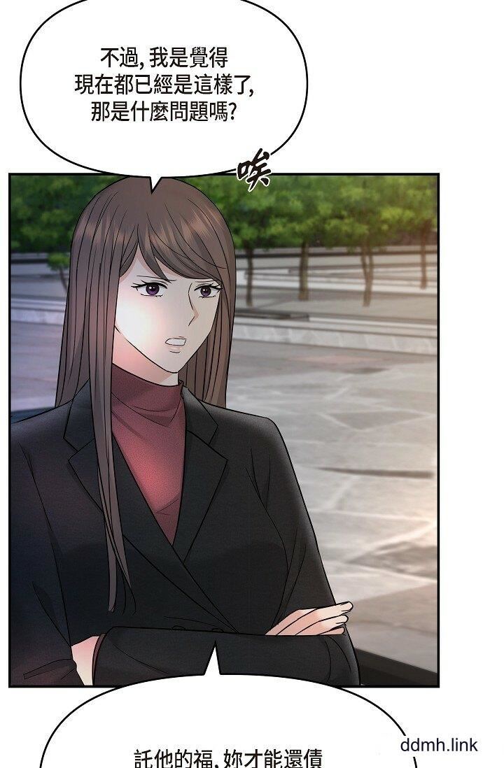 可疑的代表第35话-正牌代表不容拒绝的命令