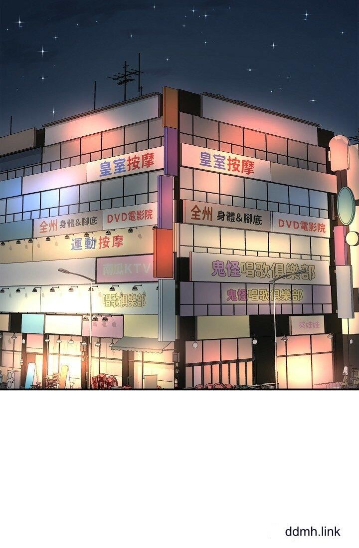 可疑的代表第35话-正牌代表不容拒绝的命令