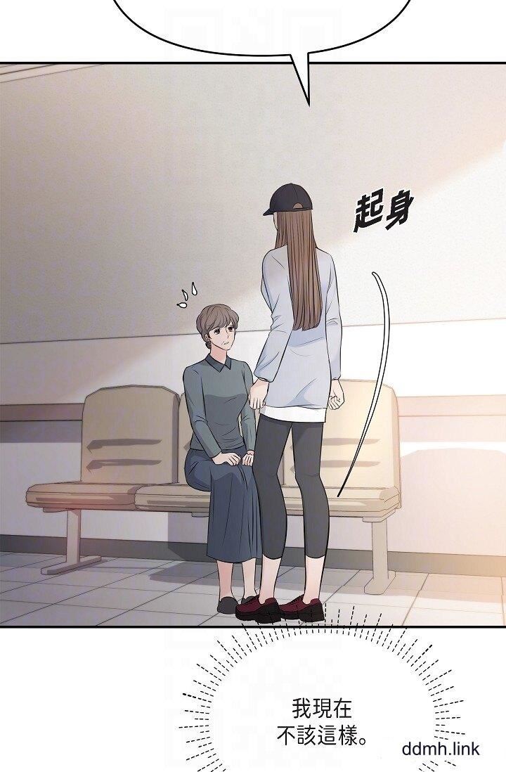 可疑的代表第36话-该拿这个男人怎么办才好？