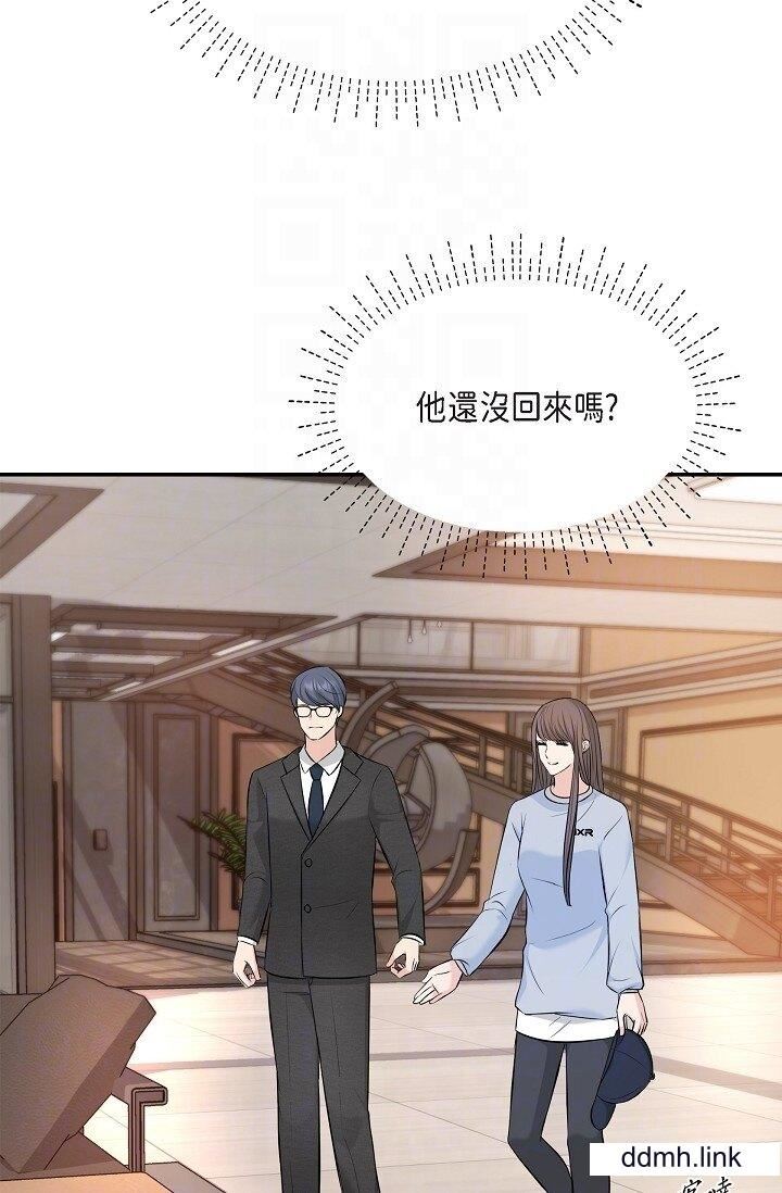 可疑的代表第36话-该拿这个男人怎么办才好？