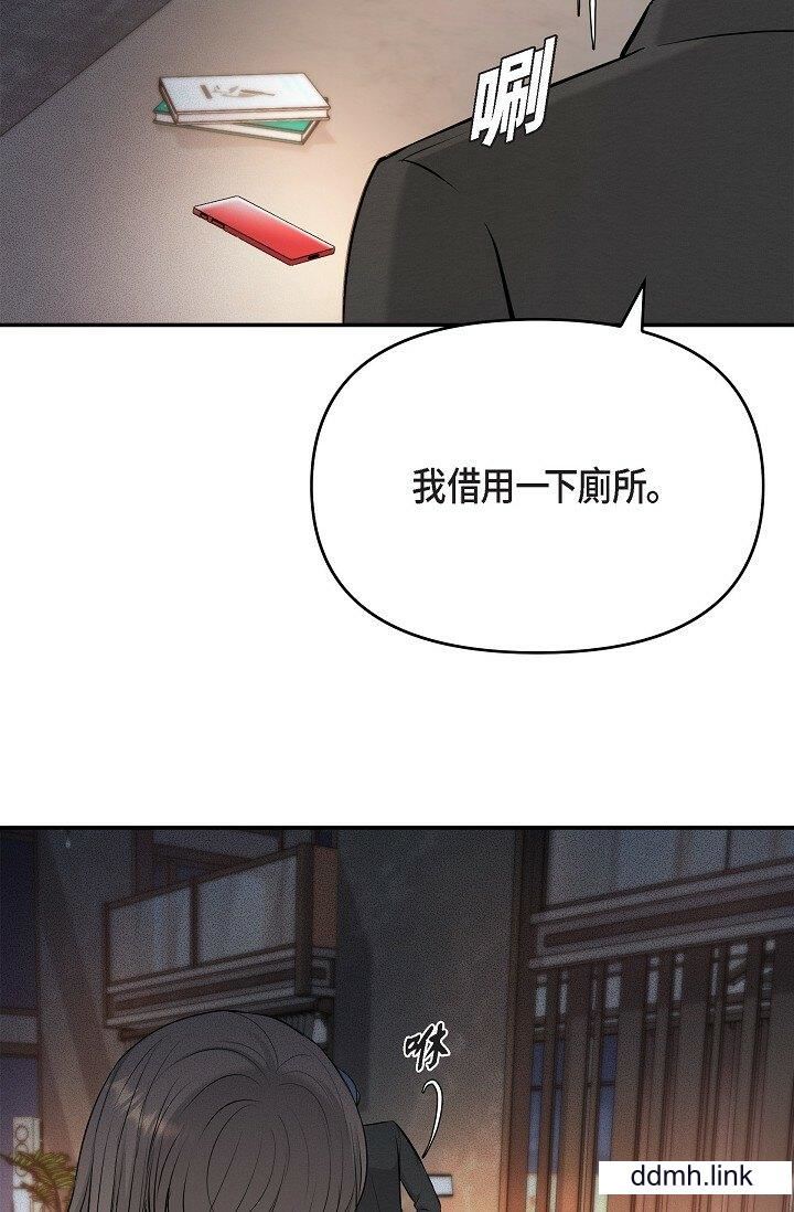 可疑的代表第36话-该拿这个男人怎么办才好?