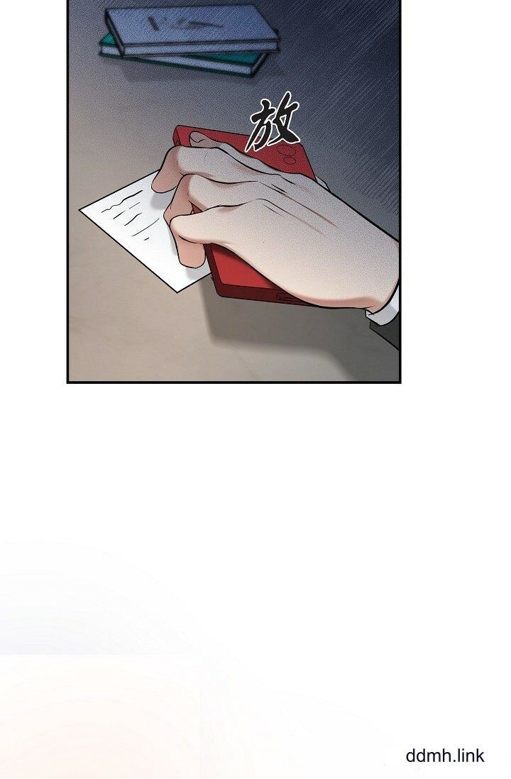可疑的代表第36话-该拿这个男人怎么办才好?