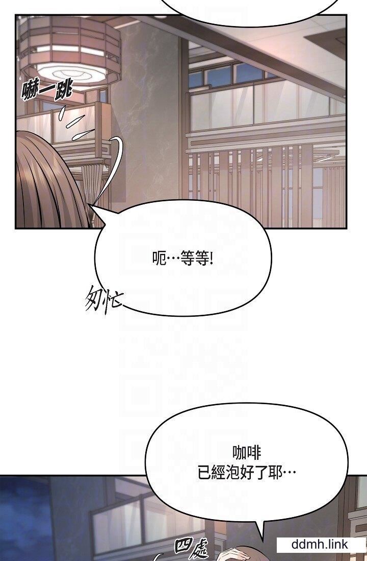 可疑的代表第36话-该拿这个男人怎么办才好?