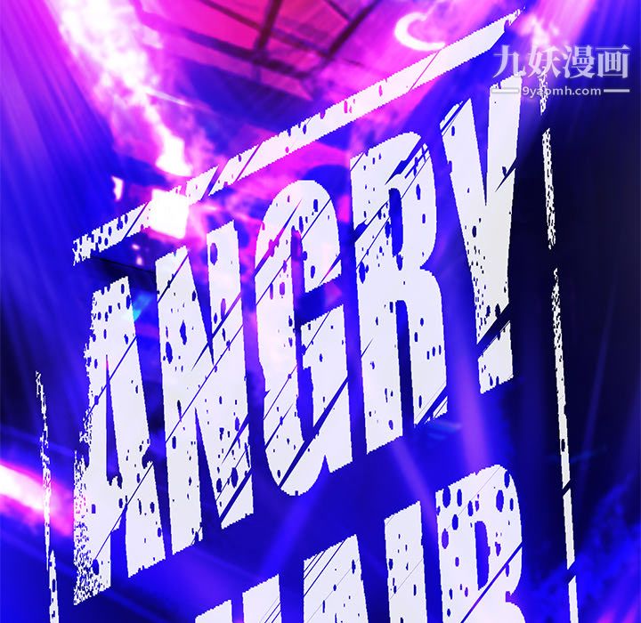 ANGRYCHAIR第9话