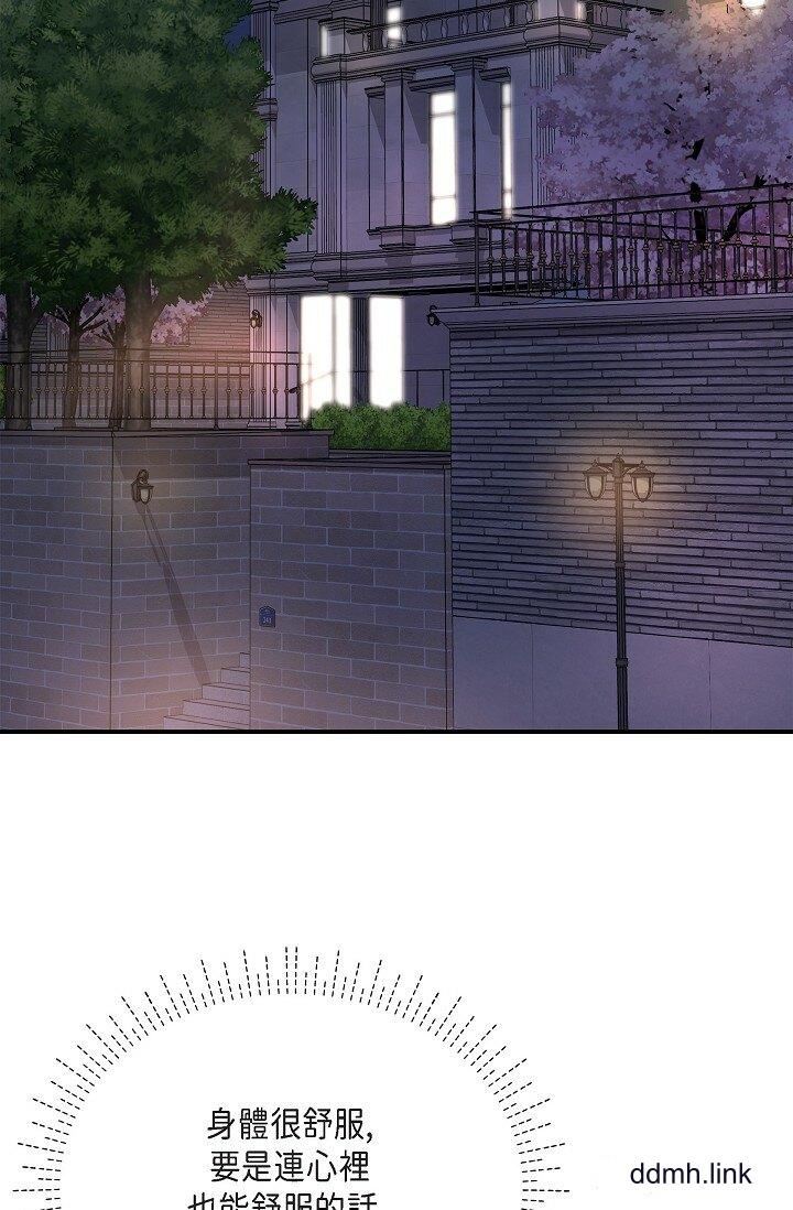 可疑的代表第36话-该拿这个男人怎么办才好?