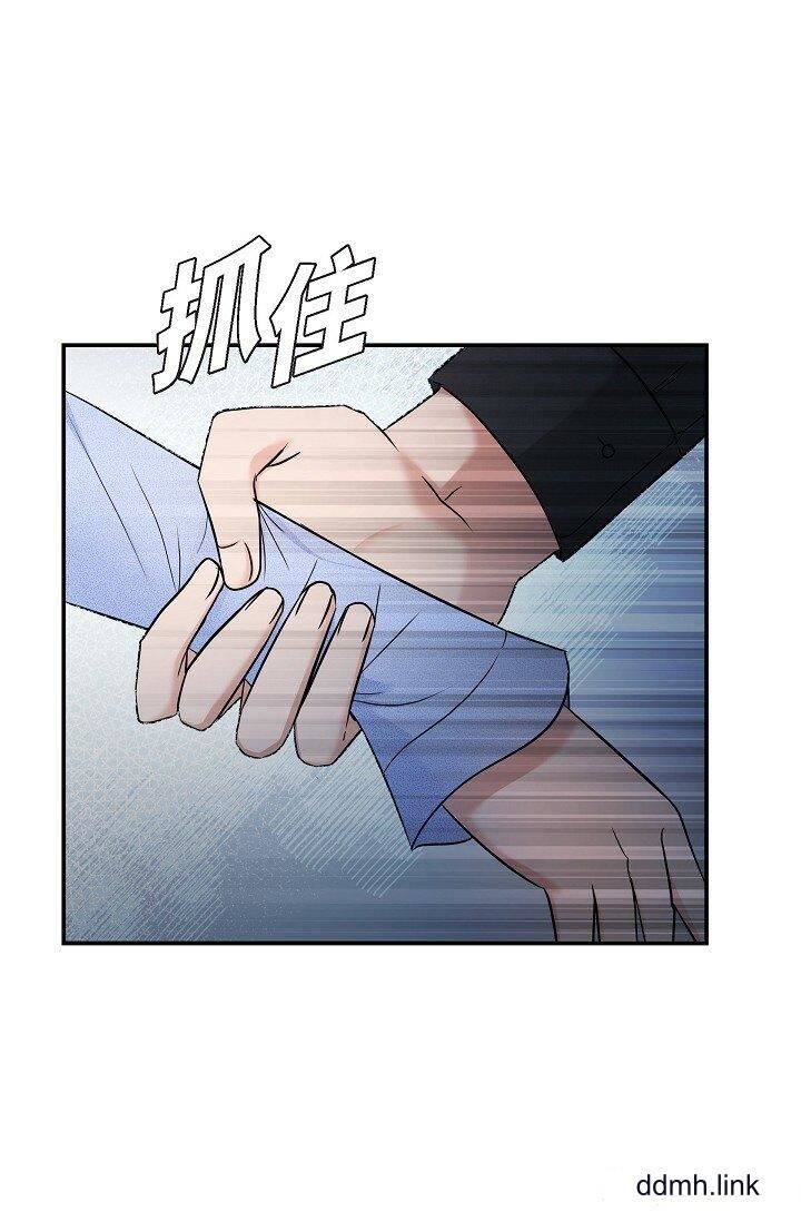 可疑的代表第36话-该拿这个男人怎么办才好？