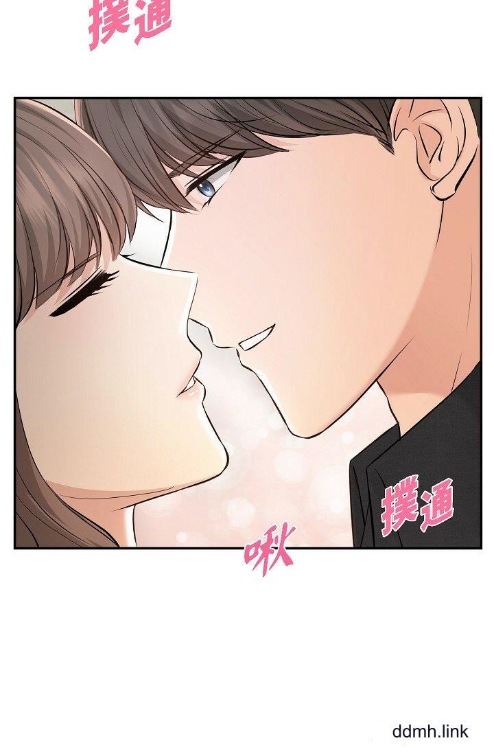 可疑的代表第37話-讓妳沒空胡思亂想