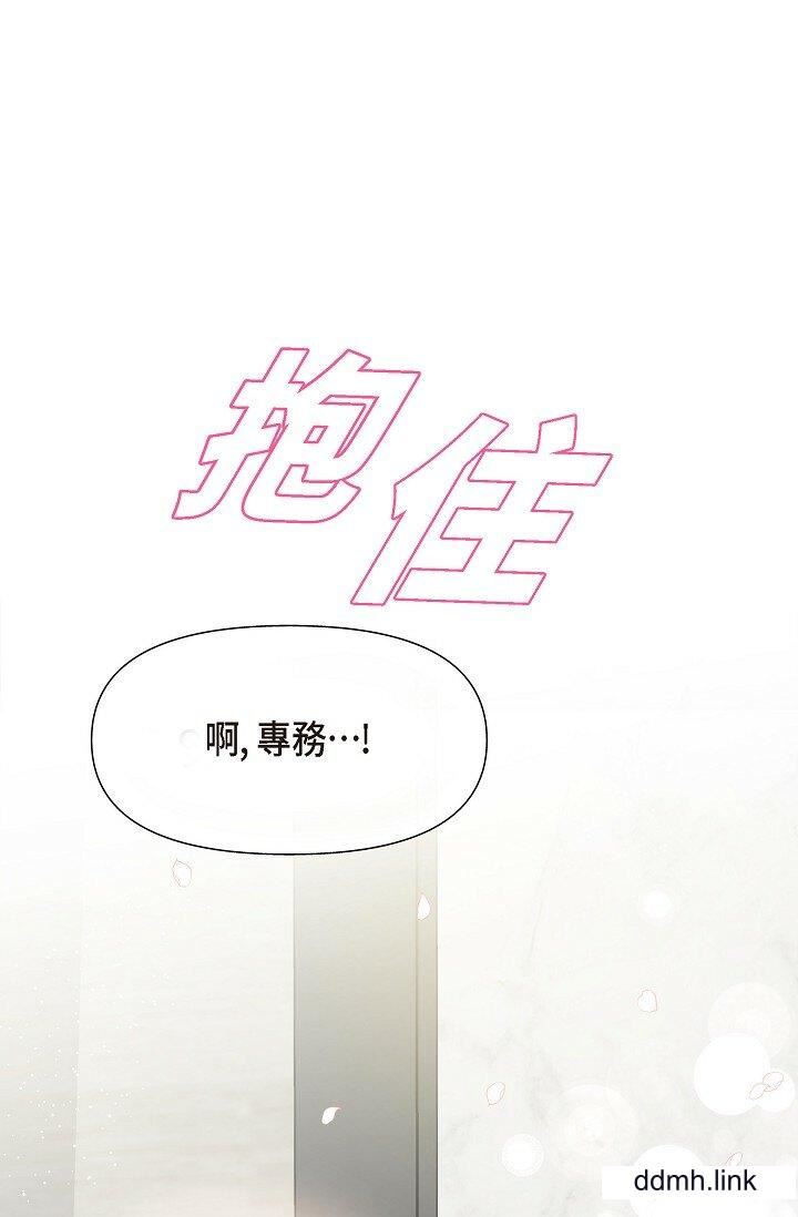 可疑的代表第37话-让妳没空胡思乱想