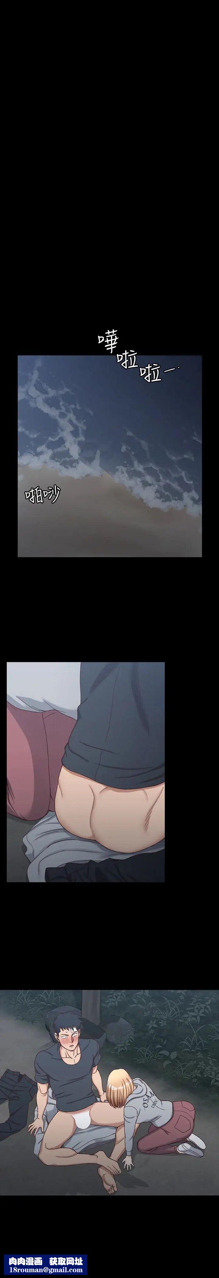 迎新小套房第84话-对信爱觉醒的性慾