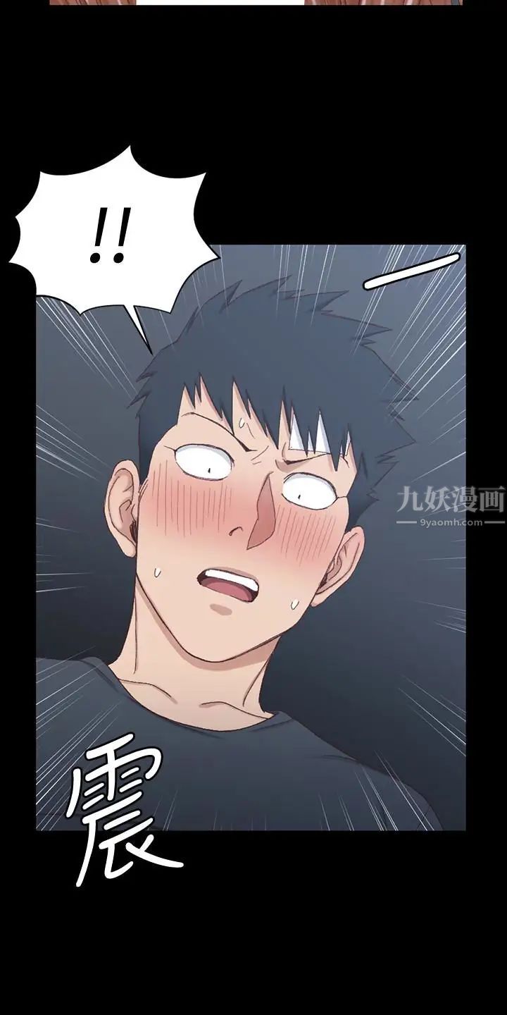 迎新小套房第84话-对信爱觉醒的性慾