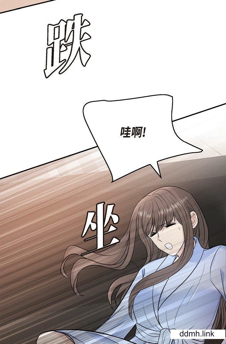 可疑的代表第37话-让妳没空胡思乱想