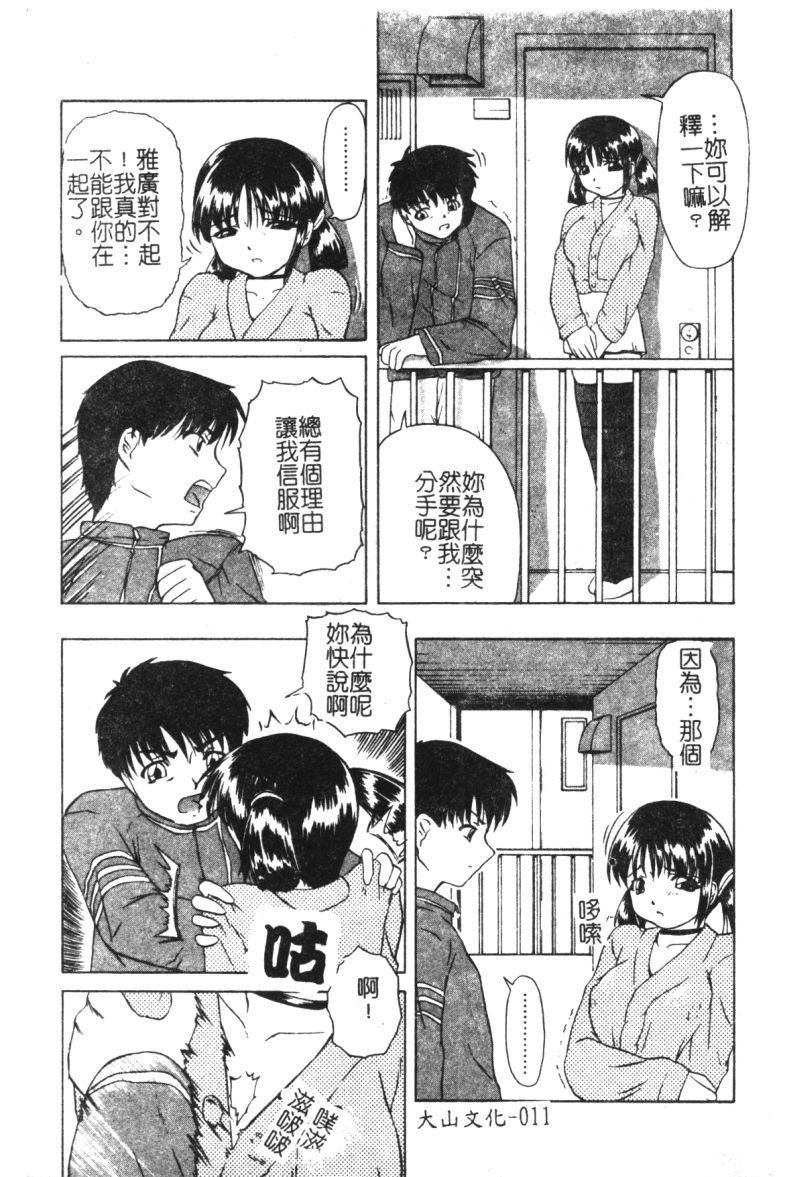 [オイスター]少女地獄II[オイスター]少女地獄II