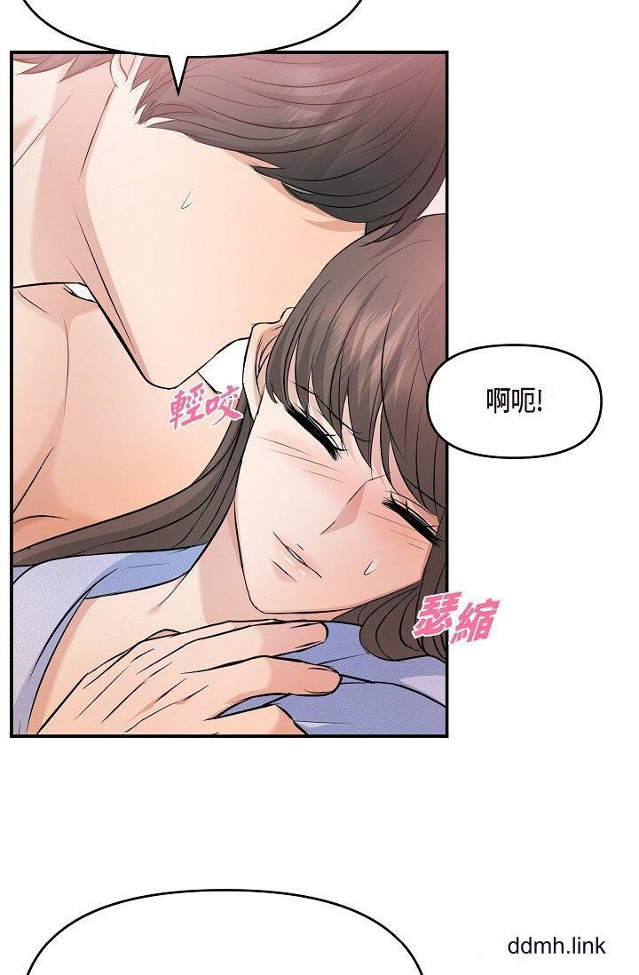 可疑的代表第37话-让妳没空胡思乱想