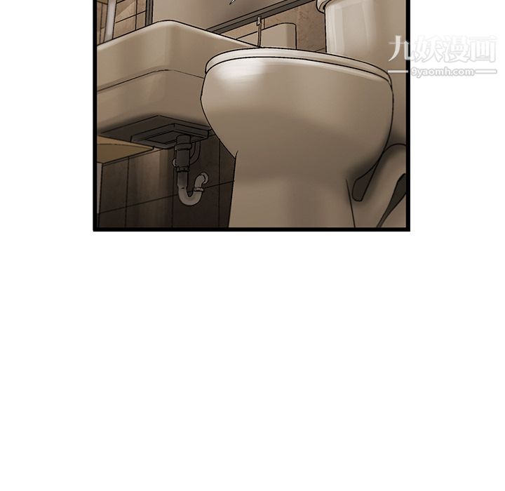 ANGRYCHAIR第10话
