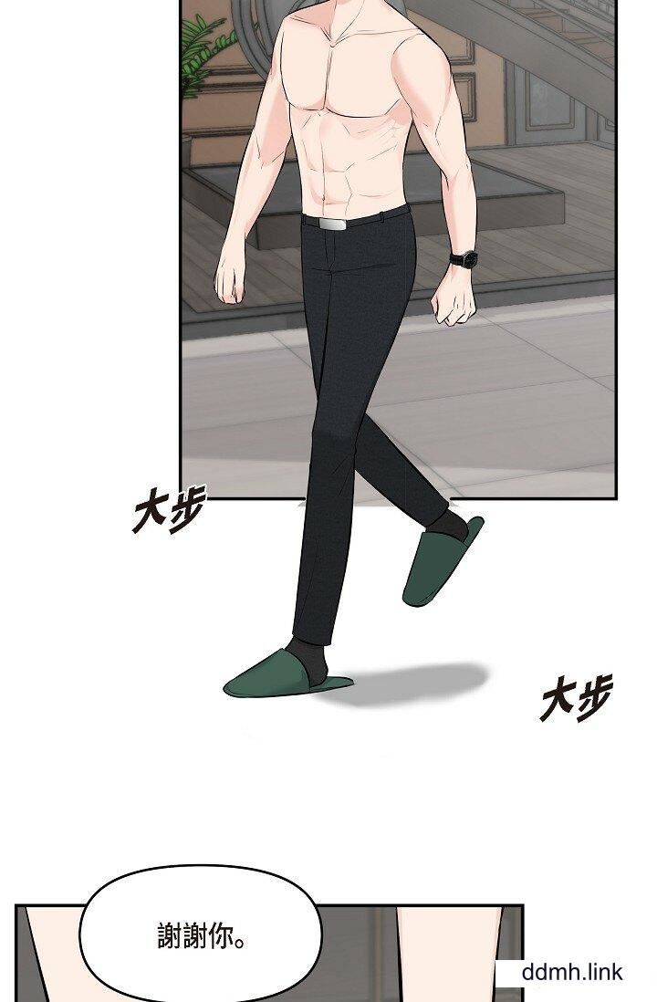 可疑的代表第38话-专务…太舒服瞭,感觉快要…!