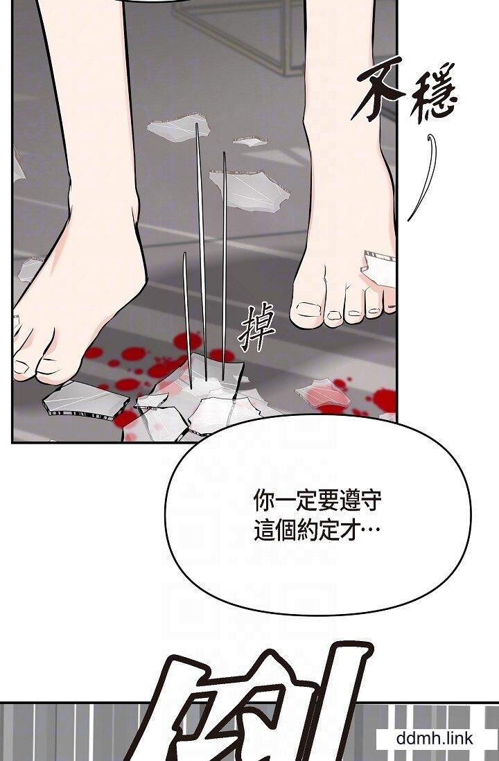 可疑的代表第38话-专务…太舒服瞭,感觉快要…!