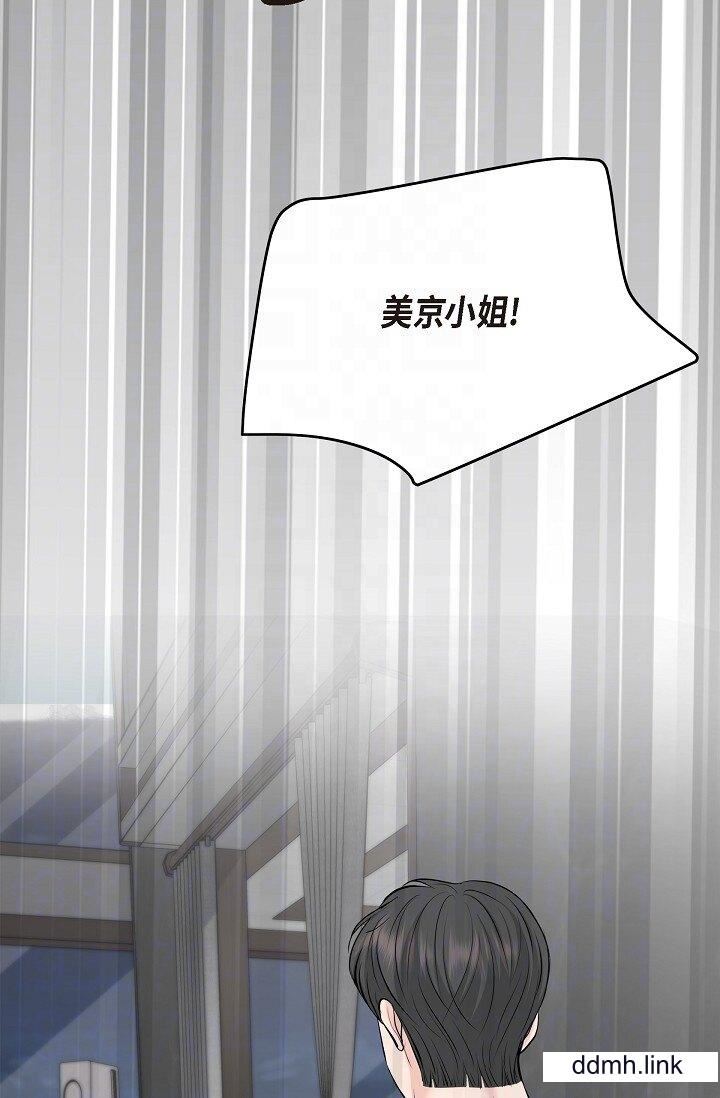 可疑的代表第38话-专务…太舒服瞭,感觉快要…!