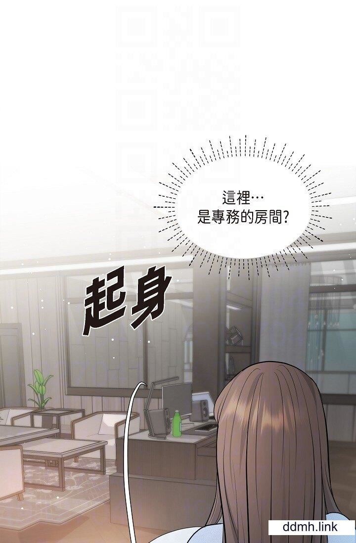 可疑的代表第38话-专务…太舒服瞭，感觉快要…！