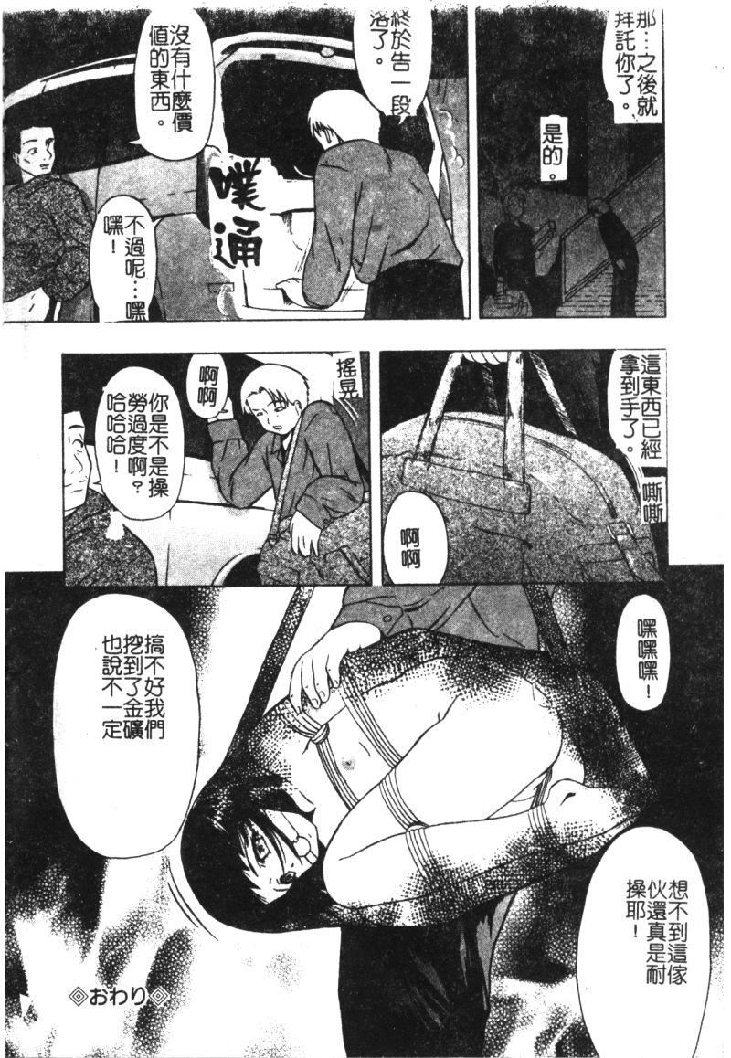 [オイスター]少女地狱II[オイスター]少女地狱II