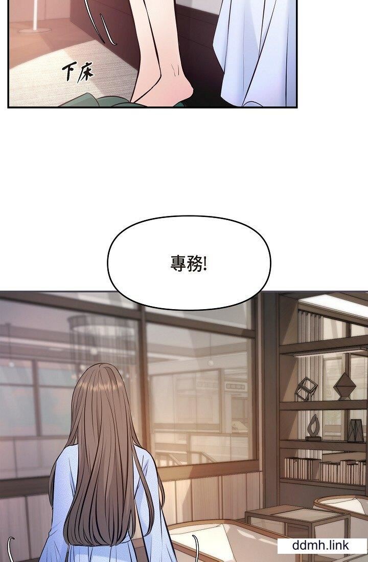 可疑的代表第38话-专务…太舒服瞭,感觉快要…!