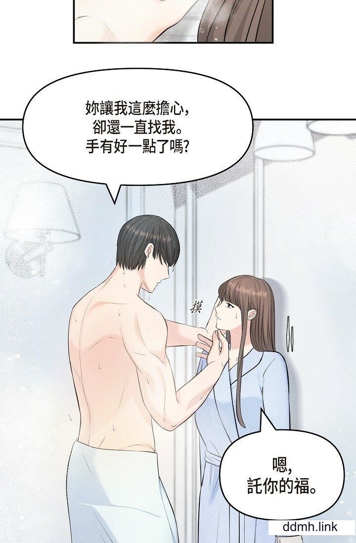 可疑的代表第38话-专务…太舒服瞭,感觉快要…!