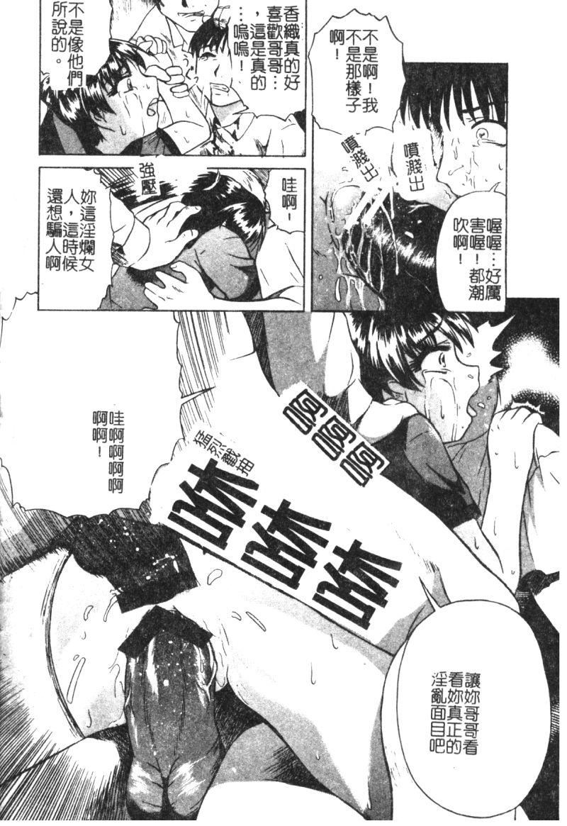 [オイスター]少女地獄II[オイスター]少女地獄II