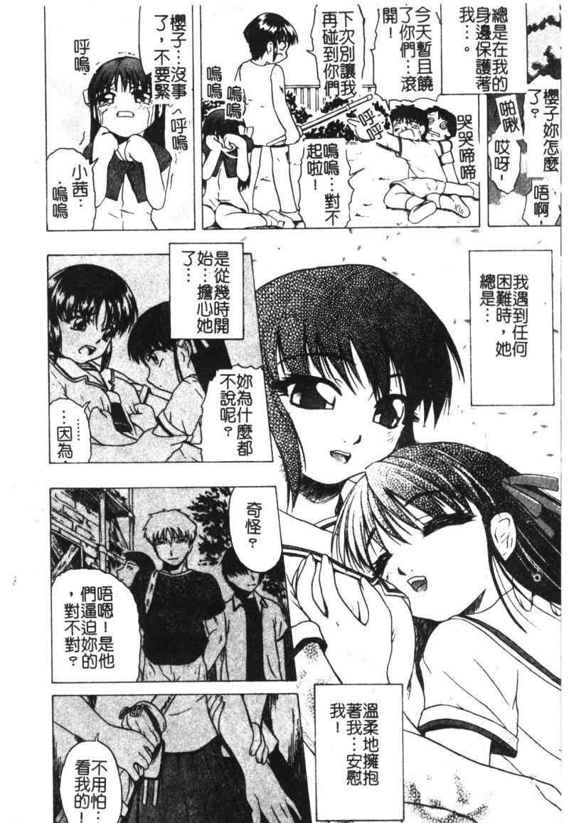 [オイスター]少女地狱II[オイスター]少女地狱II