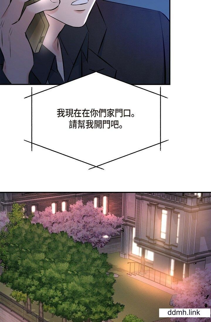 可疑的代表第38话-专务…太舒服瞭,感觉快要…!