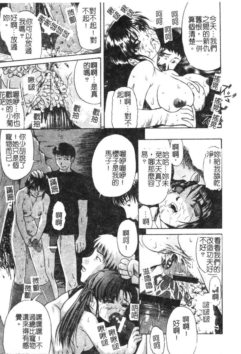 [オイスター]少女地狱II[オイスター]少女地狱II