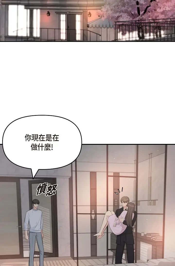 可疑的代表第39话-喜欢你喜欢到快疯瞭