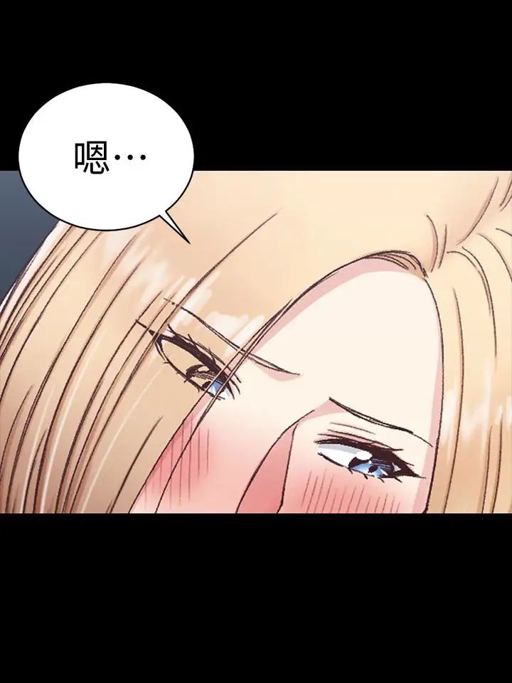 迎新小套房第87话-大鵰与小穴