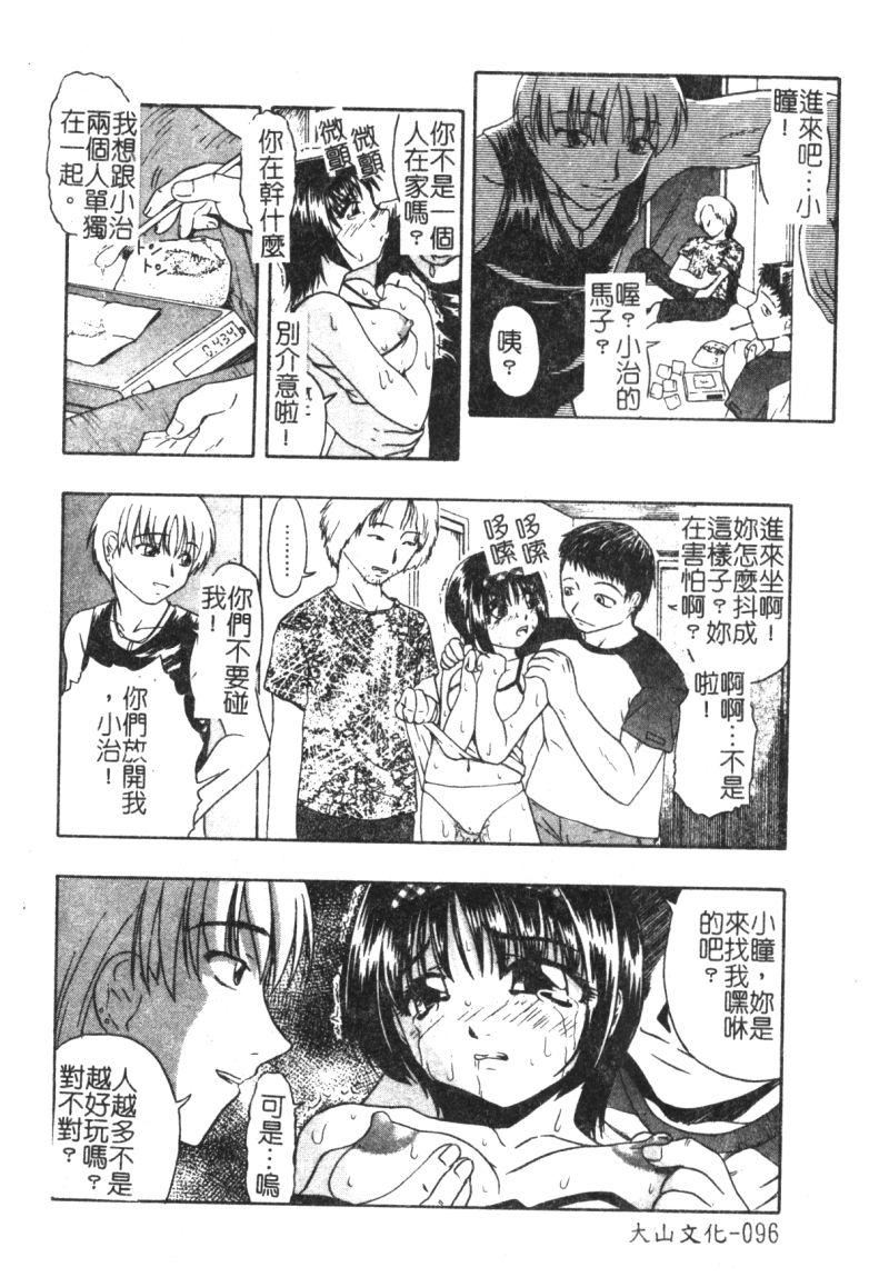 [オイスター]少女地狱II[オイスター]少女地狱II