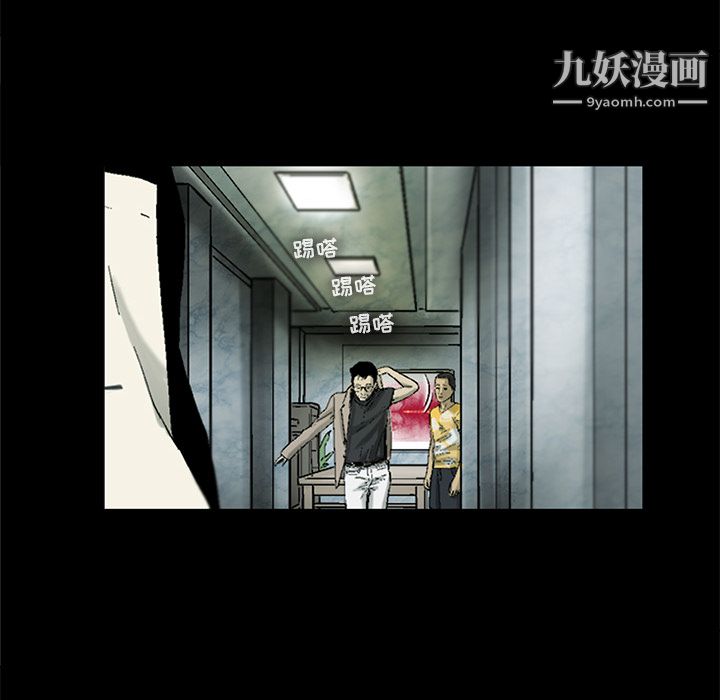 ANGRYCHAIR第11话