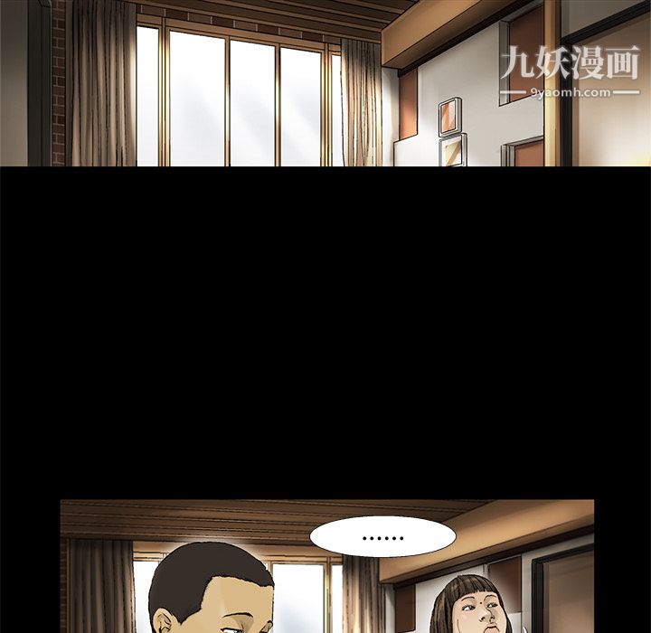 ANGRYCHAIR第11话