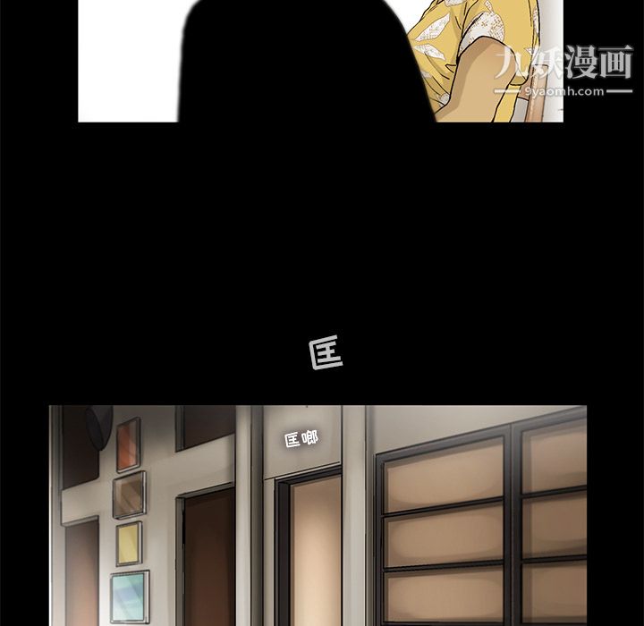 ANGRYCHAIR第11话