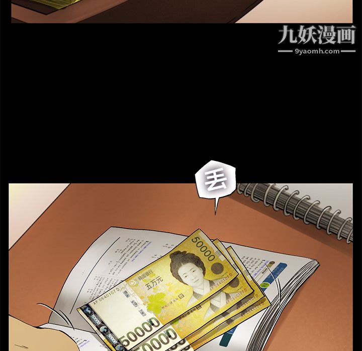 ANGRYCHAIR第11话