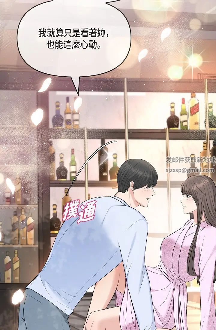 可疑的代表第39话-喜欢你喜欢到快疯瞭