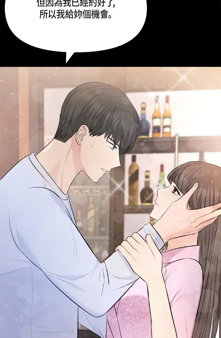 可疑的代表第40话-抑制不住的兴奋该怎么办？