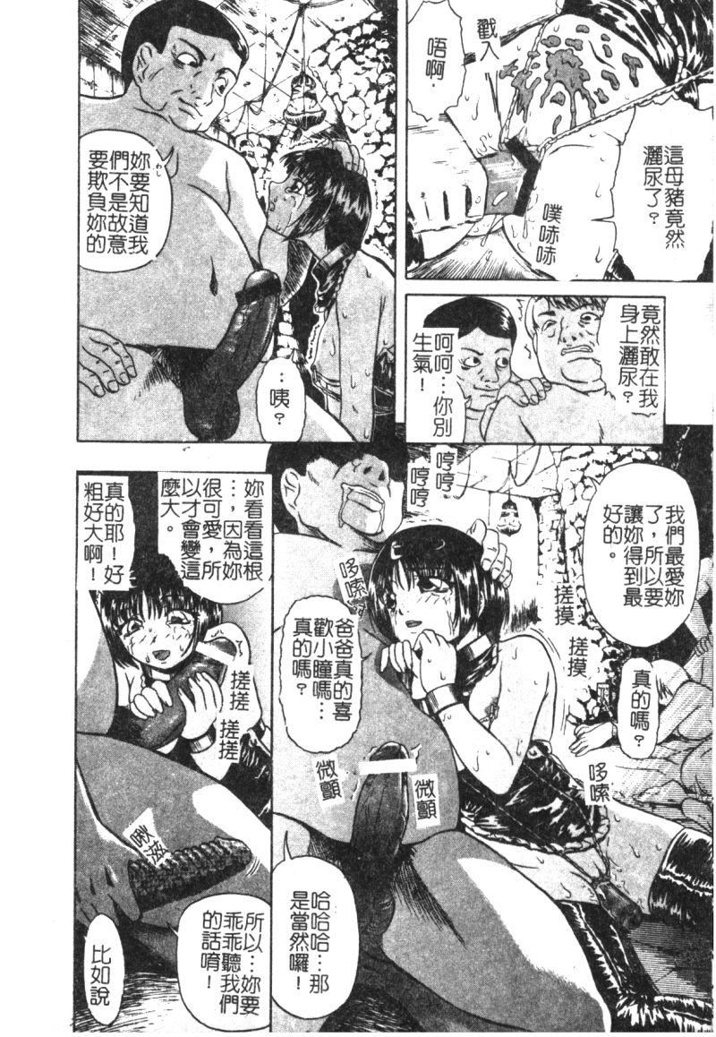 [オイスター]少女地狱II[オイスター]少女地狱II