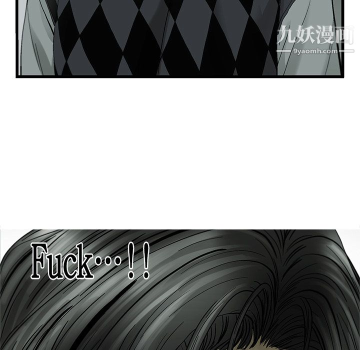 可疑的代表第40话-抑制不住的兴奋该怎么办？