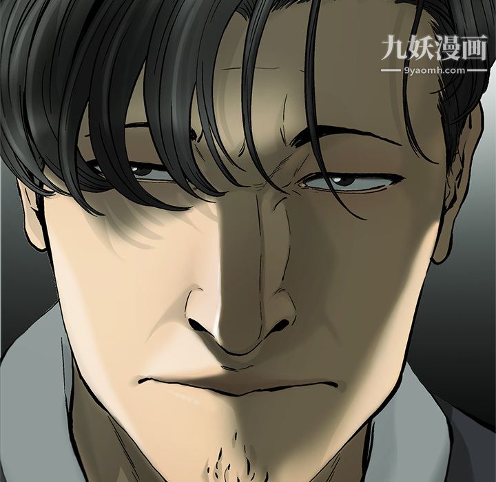 ANGRYCHAIR第11话