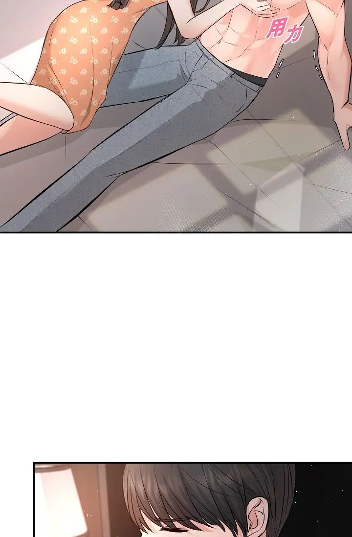 可疑的代表第40话-抑制不住的兴奋该怎么办?