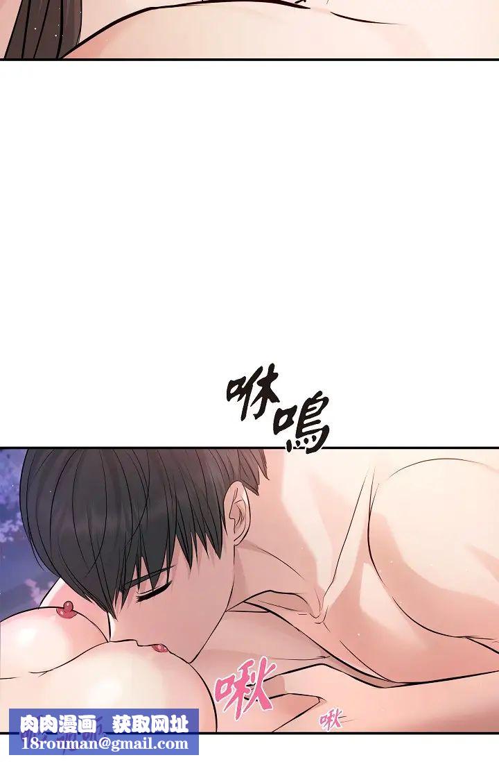 可疑的代表第40话-抑制不住的兴奋该怎么办？